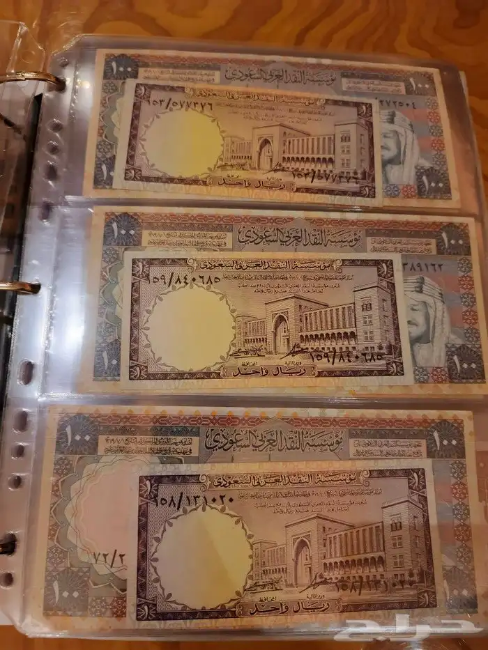 البوم عملات ورقيه ومعدينه قديمه 6