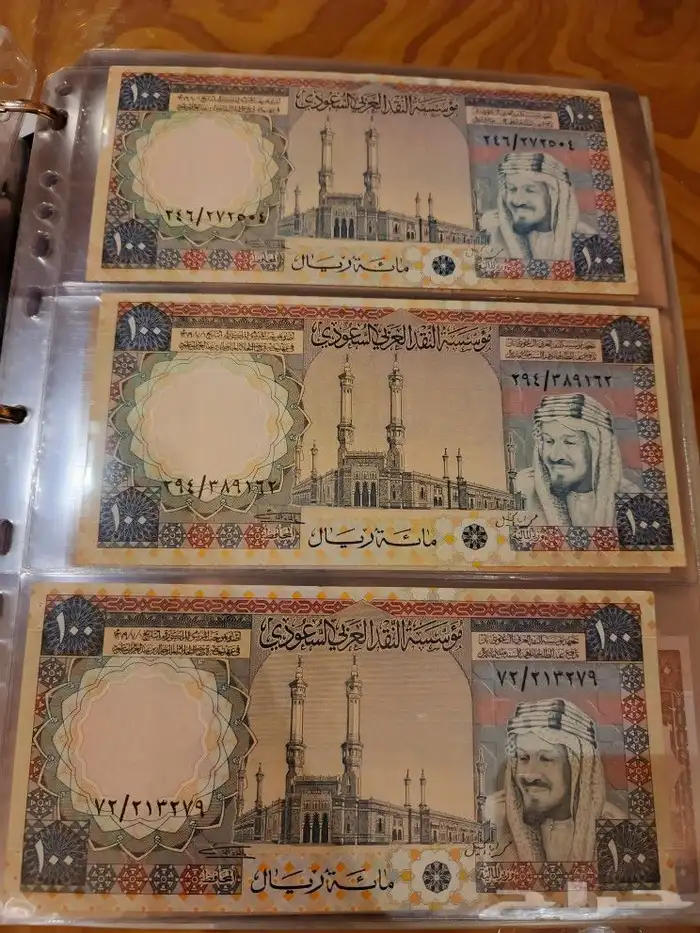 البوم عملات ورقيه ومعدينه قديمه 7