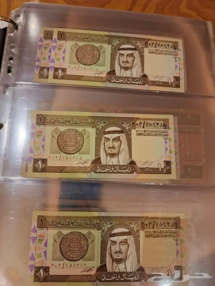 البوم عملات ورقيه ومعدينه قديمه 18