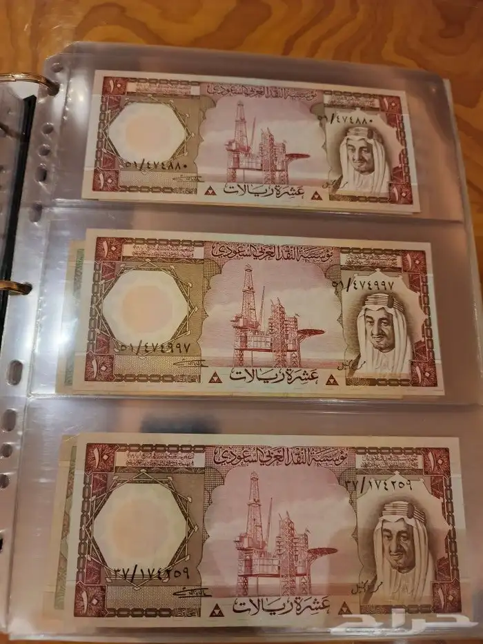 البوم عملات ورقيه ومعدينه قديمه 10