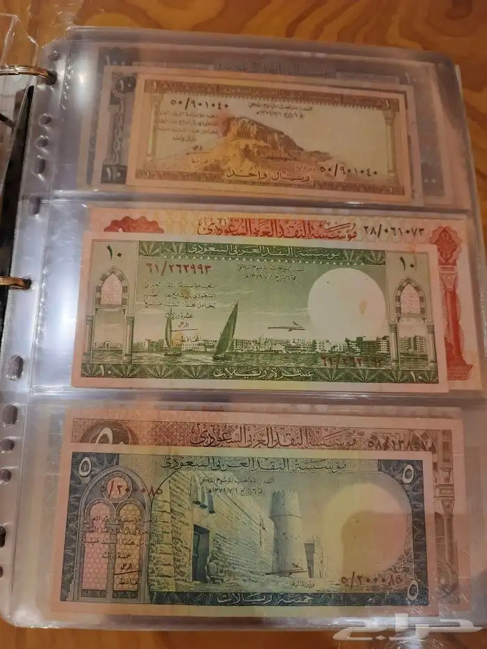 البوم عملات ورقيه ومعدينه قديمه 3