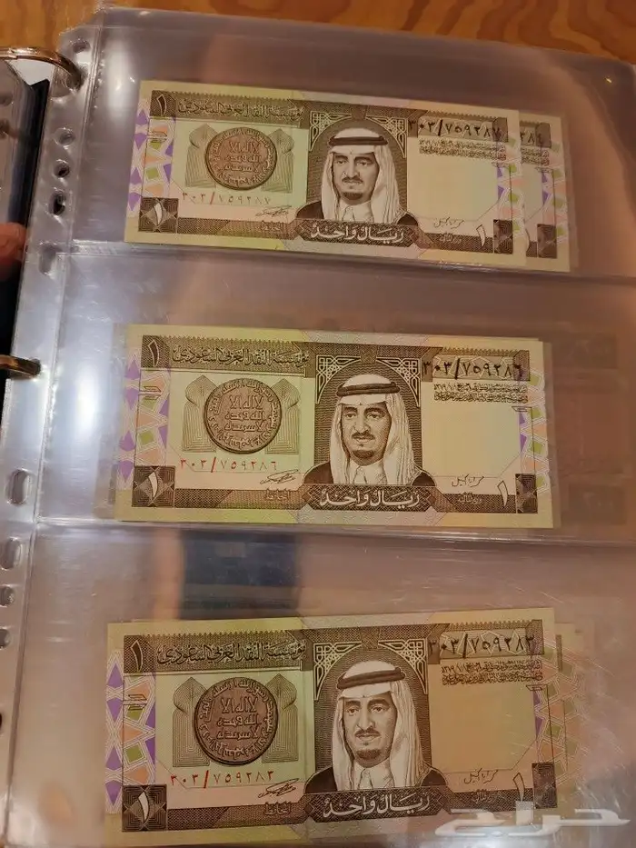 البوم عملات ورقيه ومعدينه قديمه 17