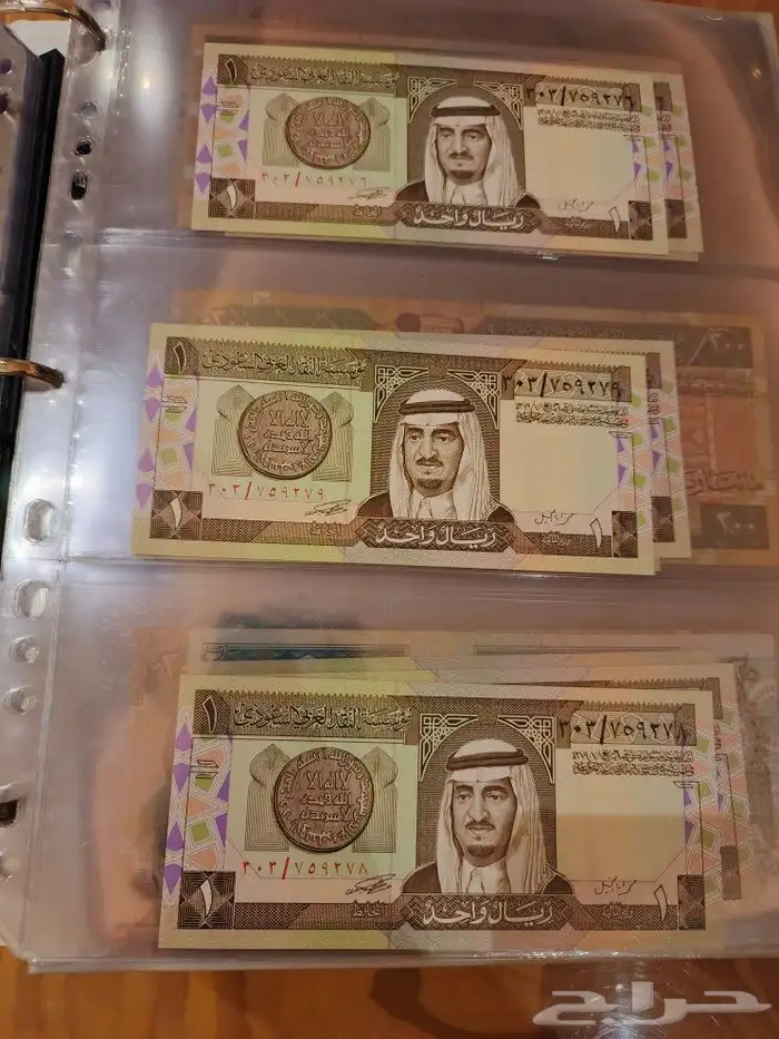 البوم عملات ورقيه ومعدينه قديمه 20