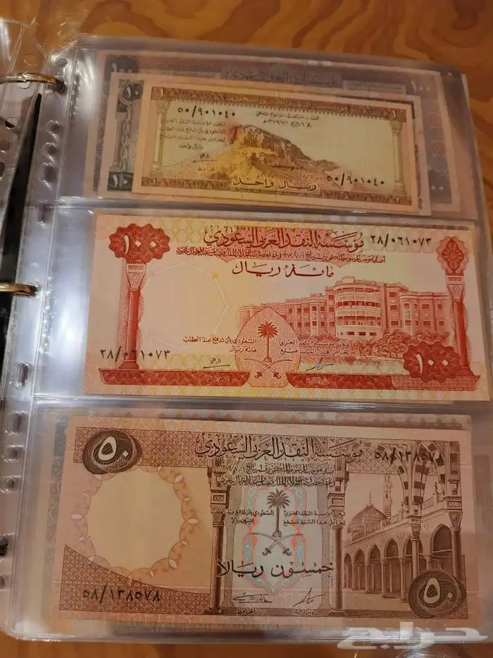 البوم عملات ورقيه ومعدينه قديمه 4