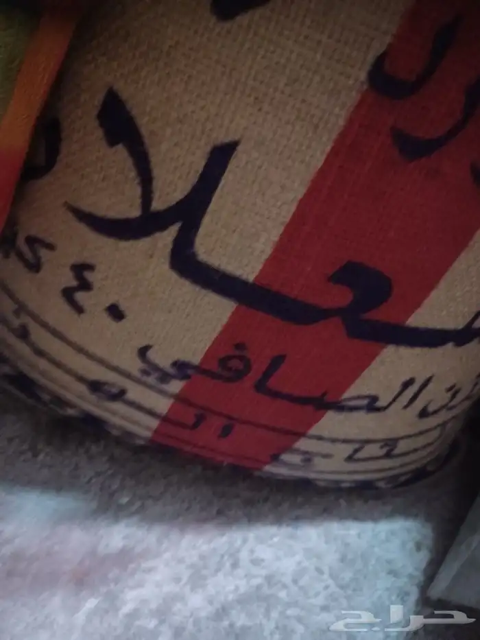 رز الشعلان كيس كبير 40 كيلو 0