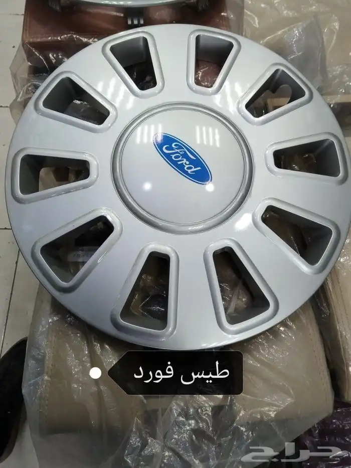 طيس 2