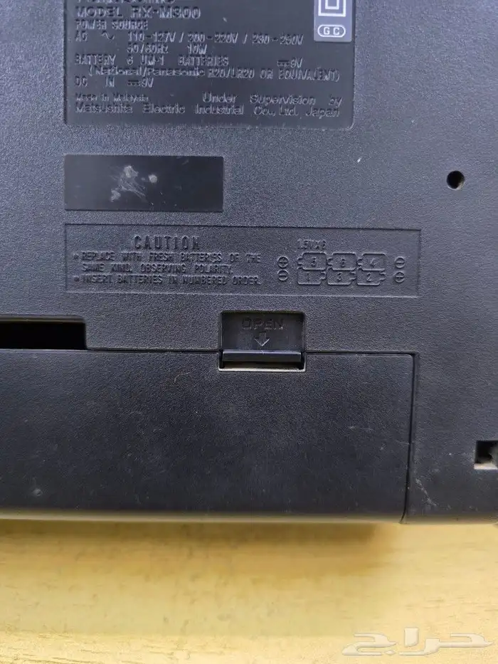 مسجل وراديو ناشيونال بانسونك القديم الاصلي 9