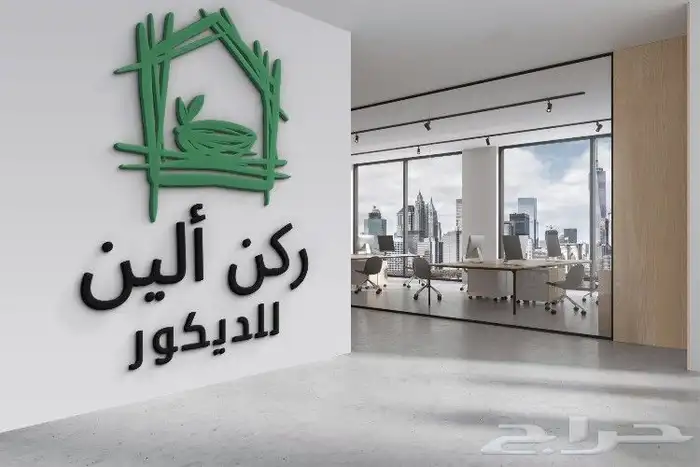 مصممه جرافيك و لوجو وهوية بصرية 9