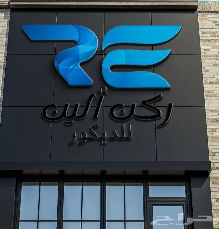 مصممه جرافيك و لوجو وهوية بصرية 1