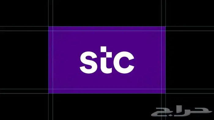 عروض Stc business 0