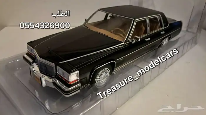 تحف ونوادر تراثيات انتيكات مخيمات عملات قديمه مجسمات سيارات 0