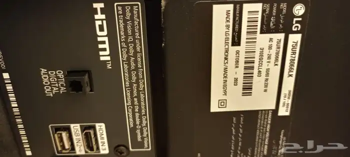 شاشة LG بوصه 75 للبيع 1