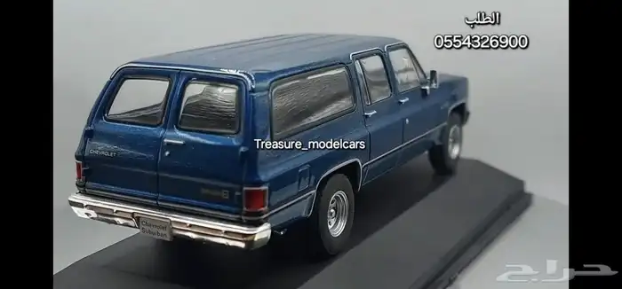 مجسمات سيارات جمس سوبر 80 مجسم سياره gmc suburban مجسم شفر 5