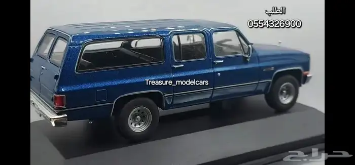 مجسمات سيارات جمس سوبر 80 مجسم سياره gmc suburban مجسم شفر 2