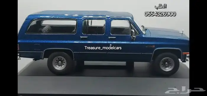 مجسمات سيارات جمس سوبر 80 مجسم سياره gmc suburban مجسم شفر 1