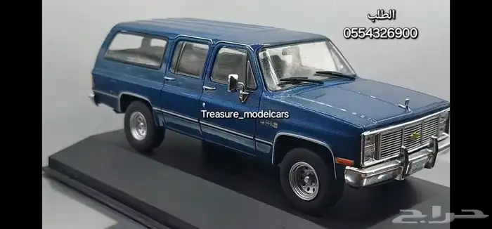 مجسمات سيارات جمس سوبر 80 مجسم سياره gmc suburban مجسم شفر 0
