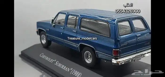 مجسمات سيارات جمس سوبر 80 مجسم سياره gmc suburban مجسم شفر 4
