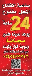 مطابع مطبعه طباعه بنر استكر اختام بروشور بوكسات أكياس كروت 8