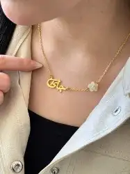 سلسال في الاسم 2