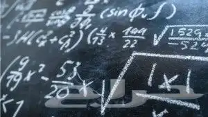 معلم رياضيات ثانوي وجامعة ومدرب قدرات وموهبة 5
