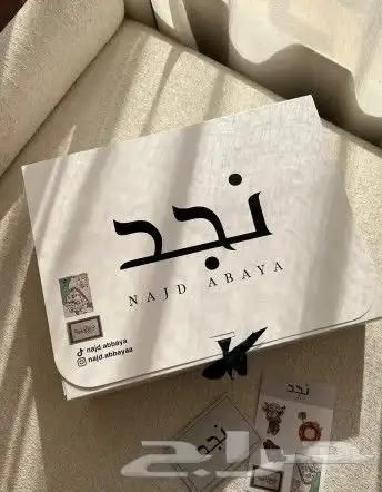 مطابع مطبوعات طباعة بوكسات كروت ستكر فواتير اظرف بطاقات ختم 20