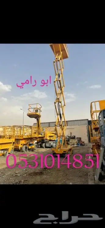 سيزر ليفت و مان ليفت و فوركليفت للايجار يومي وشهري 0