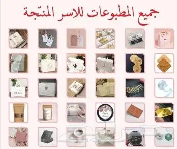 مطابع مطبوعات طباعة بوكسات كروت ستكر فواتير اظرف بطاقات ختم 15