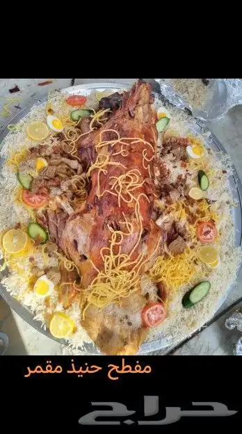 طبخ طلي حري ذبيحة مفطح 3