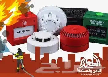 (شكرا لك علي تواصلكم للأمن والسلامه وكاميرات المراقبه )) 2