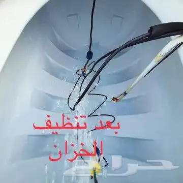 شركه نظافه عامه بالدمام 3