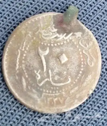 عملات نادره 0