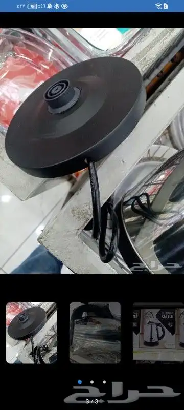 غلايه استيل للبيع وحده زايد وحده مجاني 2