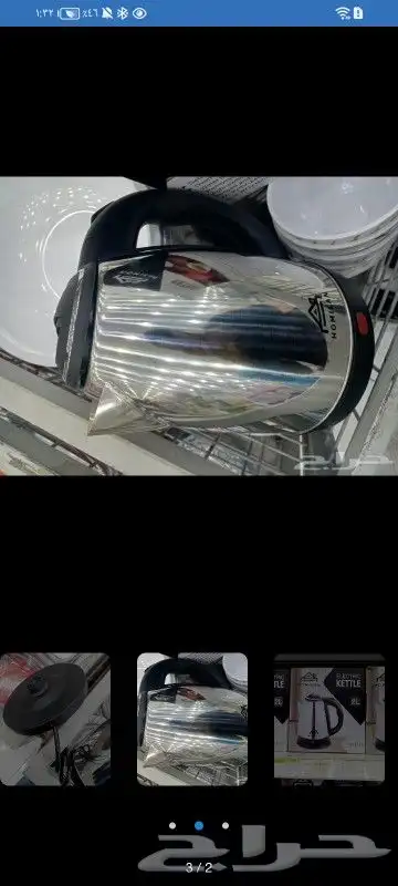 غلايه استيل للبيع وحده زايد وحده مجاني 3