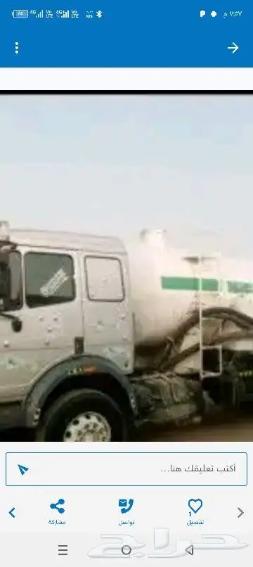 كمبروسر صرف صحي وايت صرف صحي 0