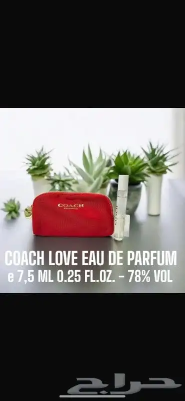 كوتش باتش شنطة   عطر 7.5 ملي شي فاخر من الاخر 0