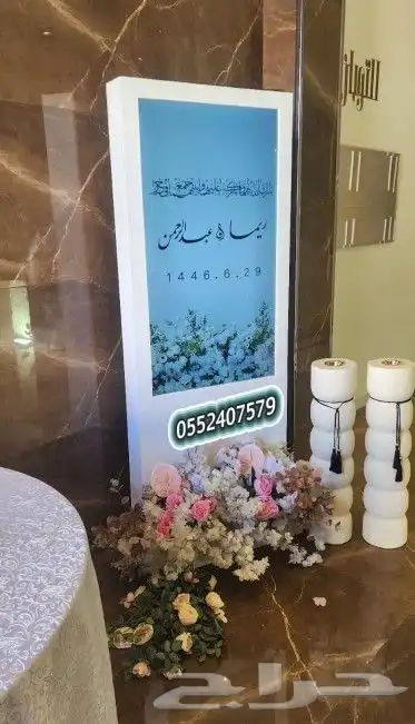 كوشات الجنوب خميس مشيط ابهاء جيزان وضواحيها للتجهيزات روائع 3