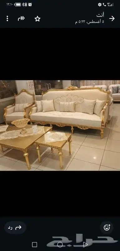 مفروشات الجنوب تفصيل وجاهز الدفع عند الاستلام 4