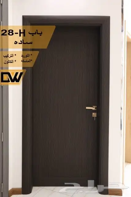 أبواب فايبر Wpc من شركة باب وشباك للابواب الداخلية ضمان 10سن 6