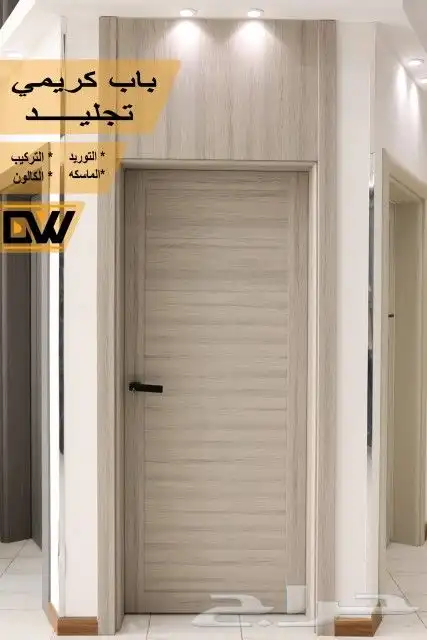 أبواب فايبر Wpc من شركة باب وشباك للابواب الداخلية ضمان 10سن 7
