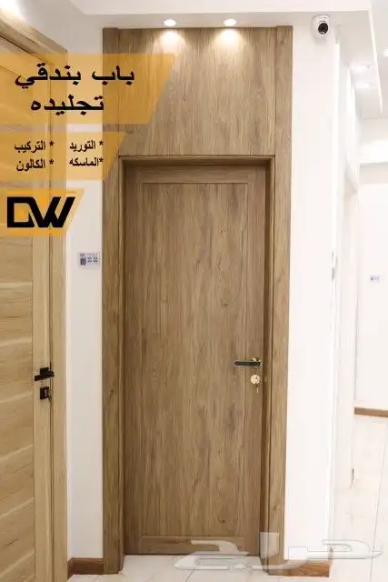 أبواب فايبر Wpc من شركة باب وشباك للابواب الداخلية ضمان 10سن 2