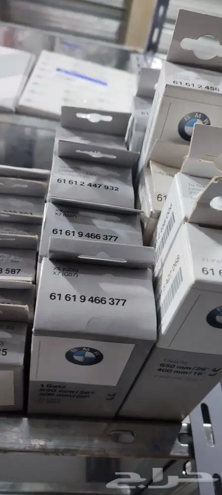 قطع غيار السيارات الألمانيه 3
