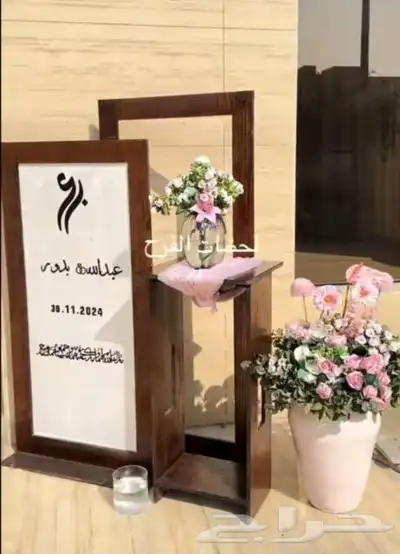 كوشات الجنوب خميس مشيط ابهاء جيزان وضواحيها للتجهيزات روائع 18