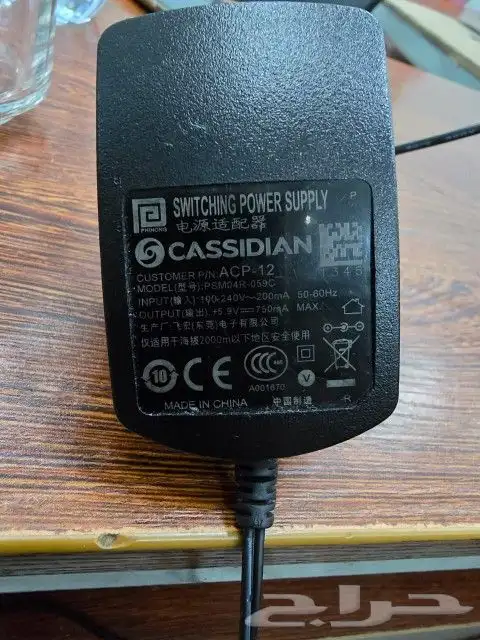 شاحن كاسديان للجيش والامن العام والدفاع المدني 4