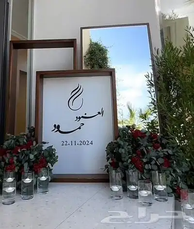 كوشات الجنوب خميس مشيط ابهاء جيزان وضواحيها للتجهيزات روائع 16