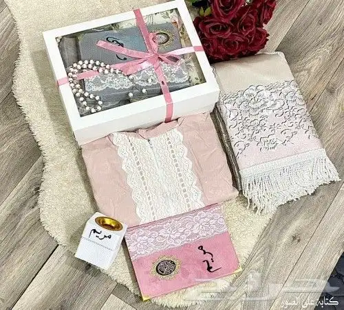 اطقم صلاة نسائي فخامة الاهداء 1