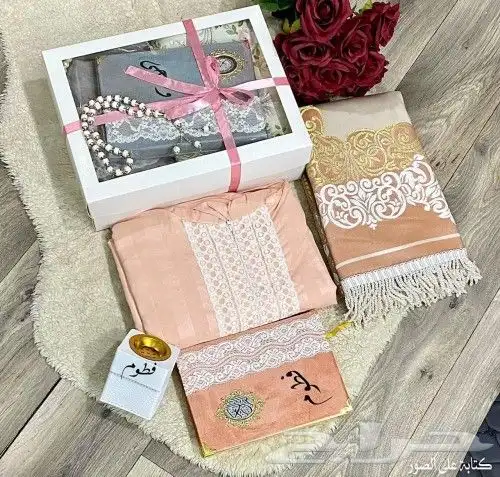 اطقم صلاة نسائي فخامة الاهداء 3