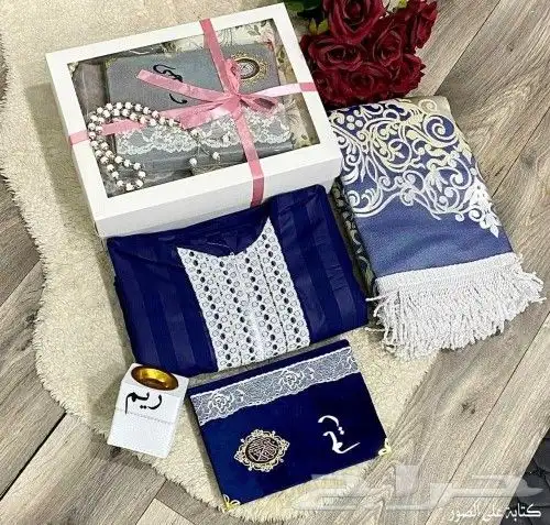 اطقم صلاة نسائي فخامة الاهداء 0