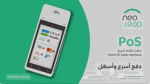 نقاط البيع مصرف الراجحي 1