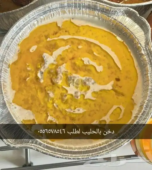 أسر منتجه للاكلات الشعبيه الجنوبيه 8
