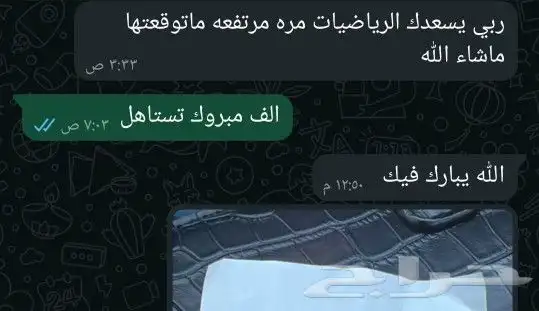 معلمة خصوصية 10